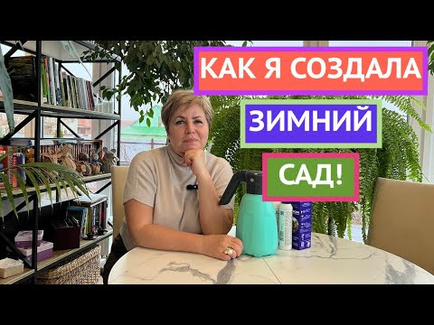 МОЯ ГОРДОСТЬ! ПОКАЗЫВАЮ СВОИ КОМНАТНЫЕ РАСТЕНИЯ!