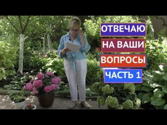 ВНИМАНИЕ! ОТВЕЧАЮ ЗДЕСЬ НА ВОПРОСЫ В КОММЕНТАРИЯХ !