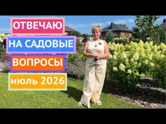 Самый долгожданный ролик месяца!