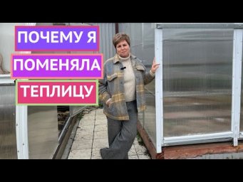 ДЛЯ ВСЕХ, КТО В ПОИСКЕ ТЕПЛИЦ!
