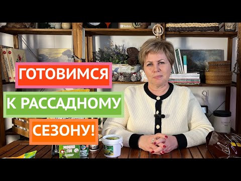 ЭТО ТОЧНО ПРИГОДИТСЯ В РАССАДНОМ ПЕРИОДЕ!