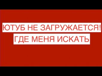 НЕ ПОТЕРЯЙТЕ МЕНЯ! РАССКАЗЫВАЮ ГДЕ ЕЩЕ СМОТРЕТЬ САДОВЫЙ ГИД!