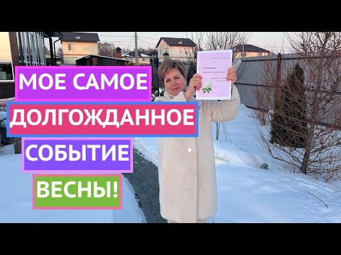 ПОЛНАЯ ИНСТРУКЦИЯ ПО ВЫРАЩИВАНИЮ ГОРТЕНЗИЙ!