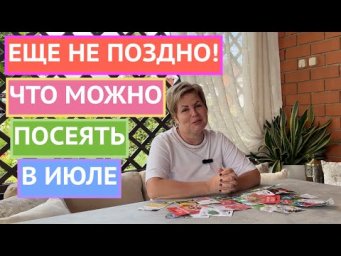 УРОЖАЙ КРУГЛЫЙ ГОД ЭТО РЕАЛЬНО!