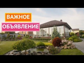 ДЛЯ ВСЕХ ЖЕЛАЮЩИХ