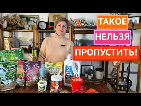 САДОВОДЫ! ТАКОЕ НЕЛЬЗЯ ПРОПУСТИТЬ!