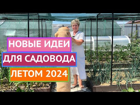 КАК ПРАВИЛЬНО ПРИТЕНЯТЬ РАСТЕНИЯ ОТ СОЛНЦА!